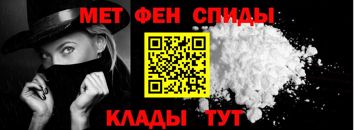 Амфетамин 97% Борисоглебск