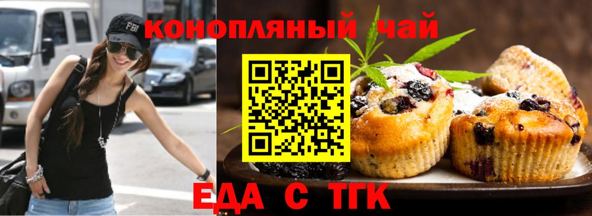 Борисоглебск  КОКАИН  Экстази  Альфа ПВП СК   Вход с VPN  Канабис  Гашиш  Лсд 25  COCAIN  Меф кристаллы  Бошки Шишки 
