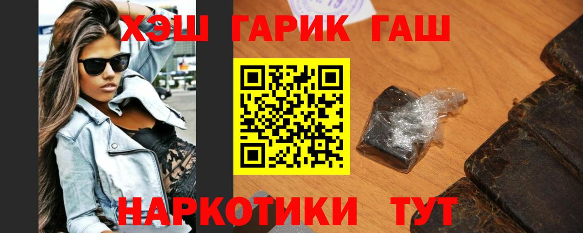 ГАШ AMNESIA HAZE  ГАШИШ AMNESIA HAZE  Вход с VPN  Борисоглебск 