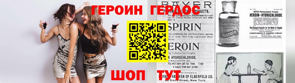 ГАШ Борисоглебск