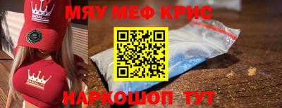 а пвп мука Анапа