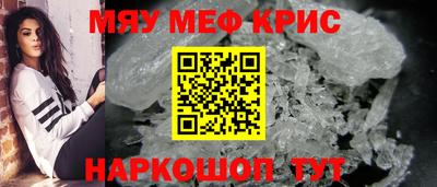 а пвп мука Анапа