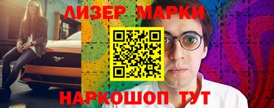 трава Анжеро-Судженск