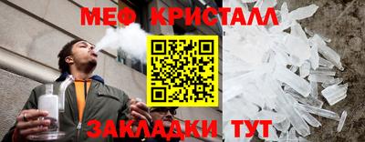 кокаин VHQ Ангарск
