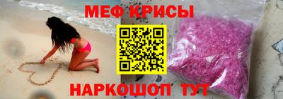 кокаин VHQ Ангарск