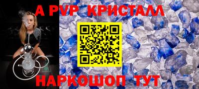 кокаин VHQ Ангарск