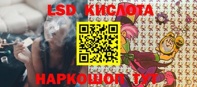 трава Анжеро-Судженск