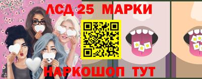кокаин VHQ Ангарск