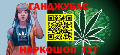 кокаин VHQ Ангарск