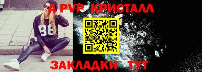 трава Анжеро-Судженск