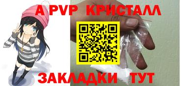 трава Анжеро-Судженск