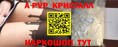 кокаин VHQ Ангарск