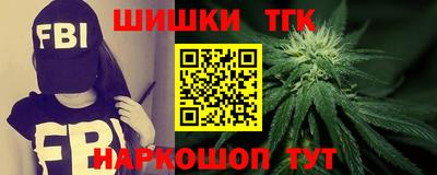 кокаин VHQ Ангарск
