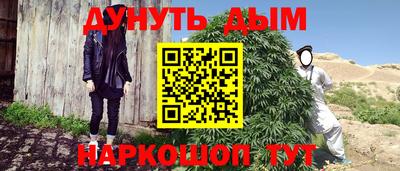 трава Анжеро-Судженск