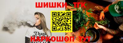 трава Анжеро-Судженск