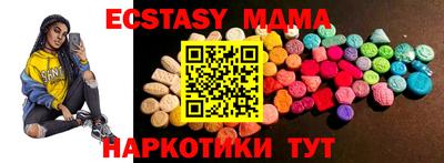 трава Анжеро-Судженск