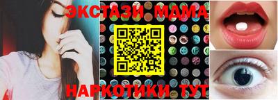 а пвп мука Анапа
