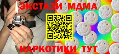 кокаин VHQ Ангарск