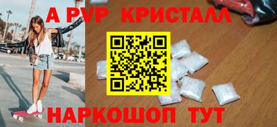 а пвп мука Анапа