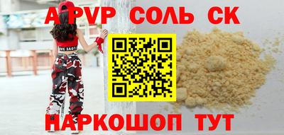 трава Анжеро-Судженск