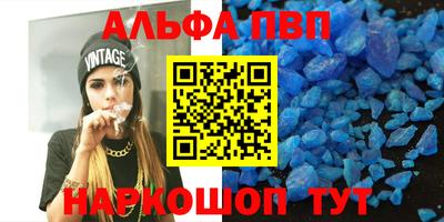 трава Анжеро-Судженск