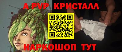 трава Анжеро-Судженск