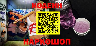 кокаин VHQ Ангарск