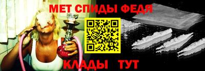 трава Анжеро-Судженск