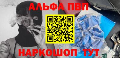 кокаин VHQ Ангарск