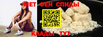 трава Анжеро-Судженск
