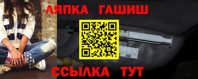 кокаин VHQ Ангарск