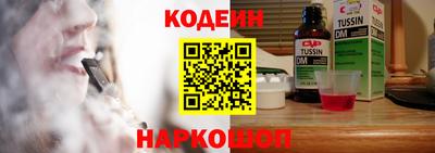 а пвп мука Анапа