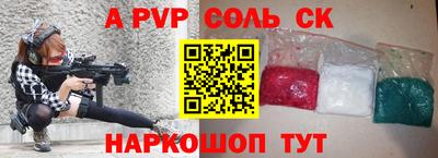 трава Анжеро-Судженск