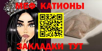 а пвп мука Анапа
