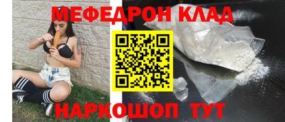 трава Анжеро-Судженск