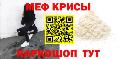 кокаин VHQ Ангарск
