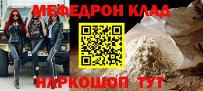 трава Анжеро-Судженск