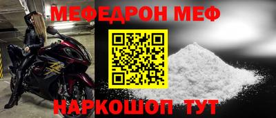 трава Анжеро-Судженск