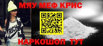 кокаин VHQ Ангарск