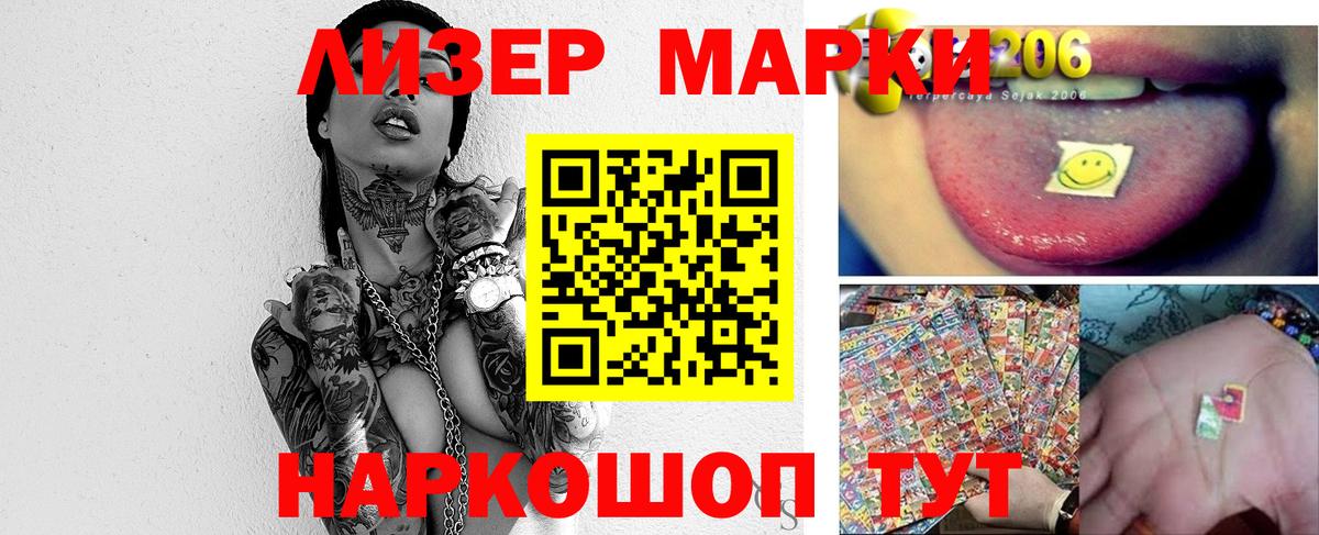 Борисоглебск  ЛСД экстази кислота  LSD-25 экстази кислота  Вход с VPN 