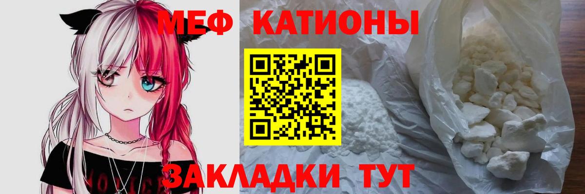 Мефедрон  Вход с VPN  Мефедрон 4 MMC  Борисоглебск  продажа наркотиков  Меф mephedrone 